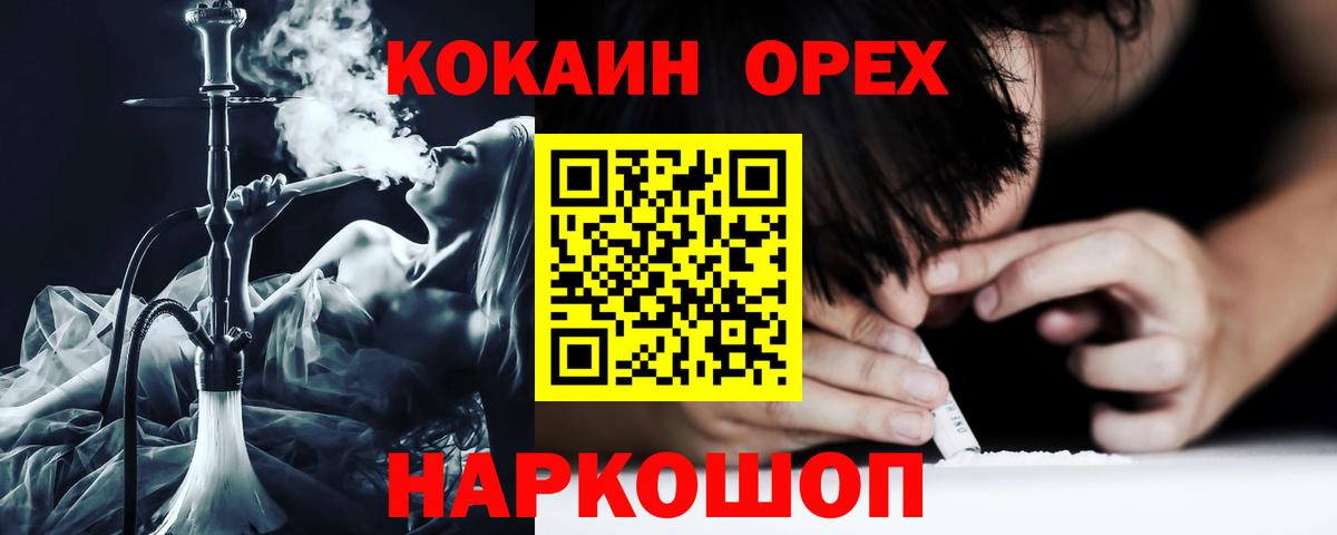 LSD-25  Пыть-Ях  Меф МЯУ МЯУ   ГАШИШ  МАРИХУАНА  Вход с VPN 