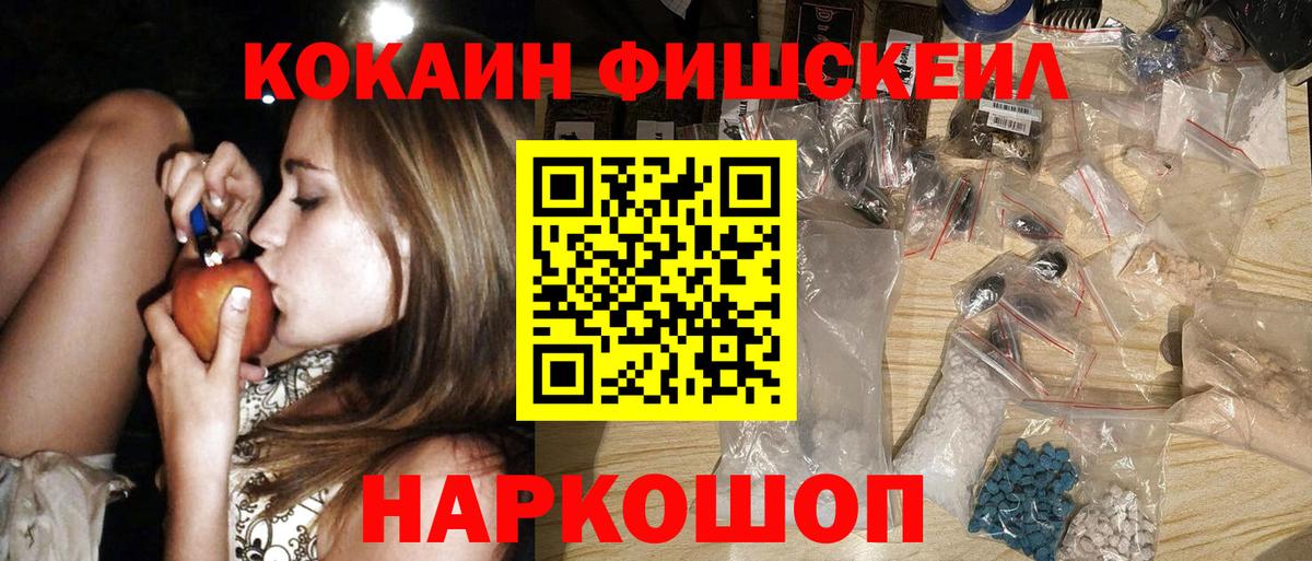 Cocaine 98% Пыть-Ях