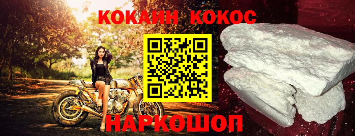 Пыть-Ях  Кокаин Колумбийский  купить закладку  Вход с VPN  Кокаин Эквадор 