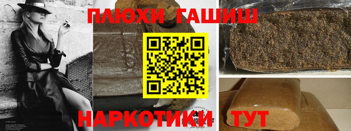 Мефедрон Пыть-Ях
