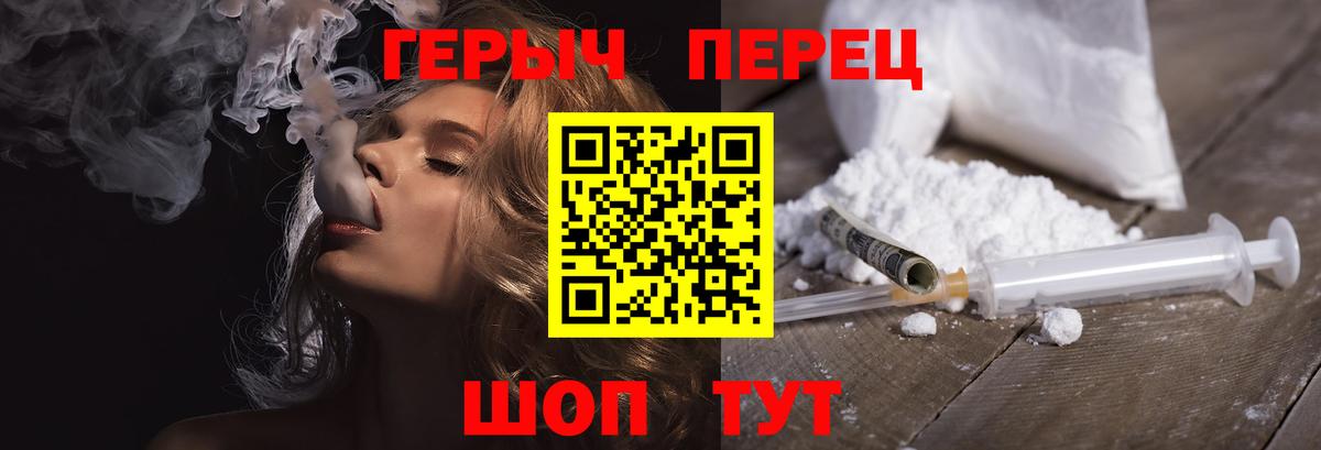 Пыть-Ях  ГЕРОИН VHQ  ГЕРОИН  Вход с VPN 