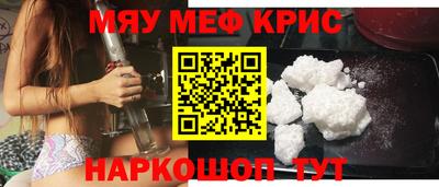 бошки Партизанск