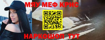 бошки Партизанск