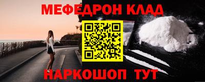 крисы Пенза