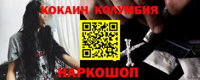 крисы Пенза