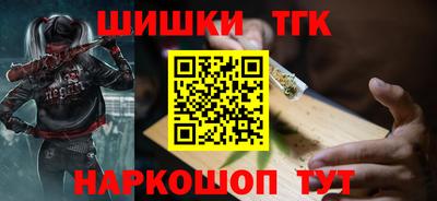 бошки Партизанск