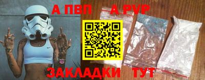 бошки Партизанск