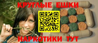 бошки Партизанск