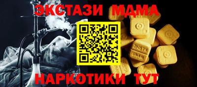 бошки Партизанск