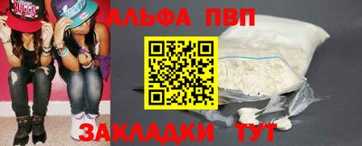 бошки Партизанск