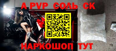 бошки Партизанск