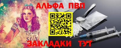 бошки Партизанск