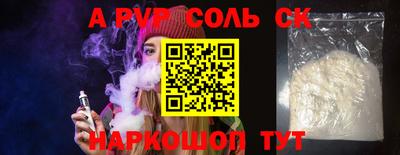 бошки Партизанск