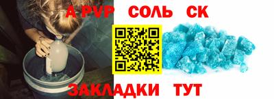 бошки Партизанск
