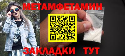 крисы Пенза