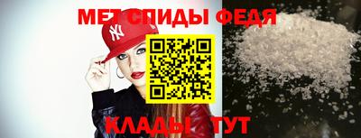 крисы Пенза