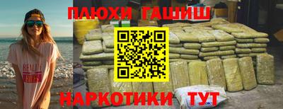 бошки Партизанск