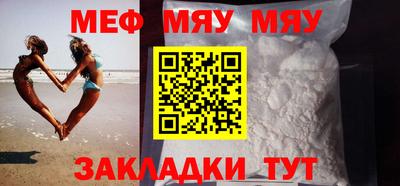 крисы Пенза
