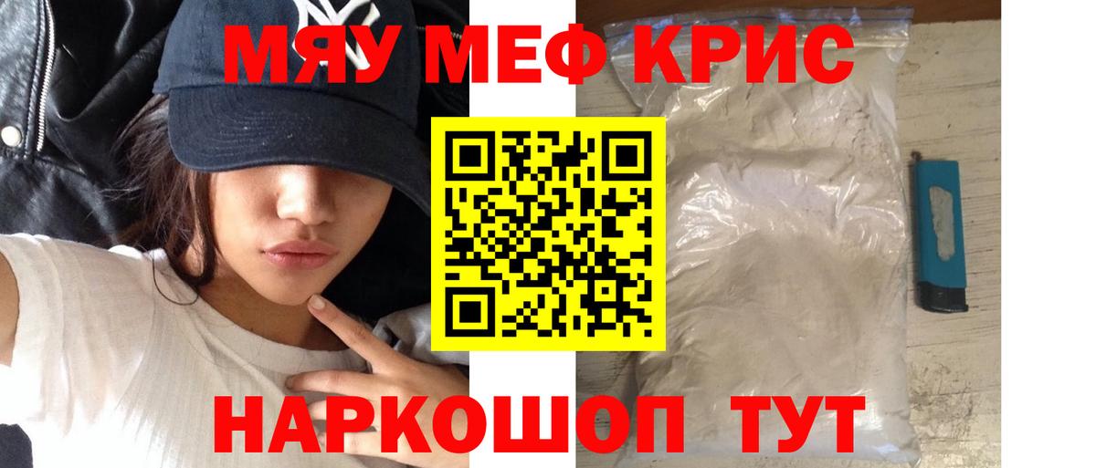 Пыть-Ях  Мефедрон  Вход с VPN  МЕФ 4 MMC  Мефедрон мяу мяу 