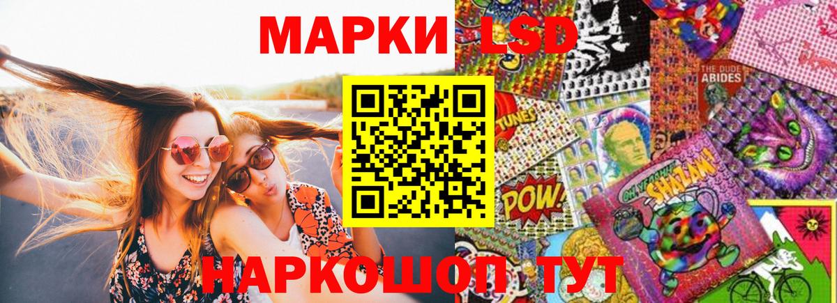 Наркотические марки  Вход с VPN  Пыть-Ях  Марки N-bome 1,8мг 
