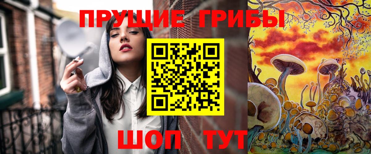 Галлюциногенные грибы мухоморы Пыть-Ях