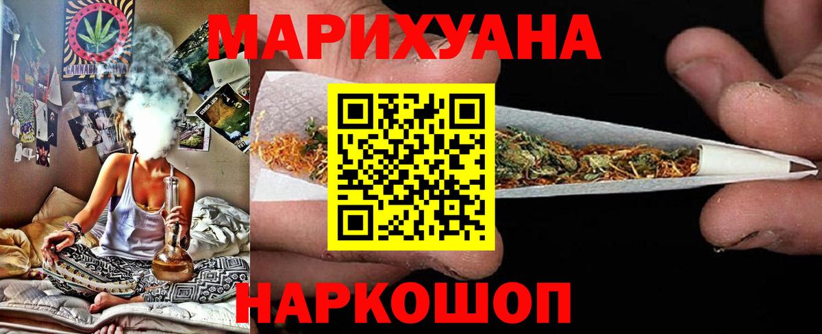 Пыть-Ях  Бошки марихуана тримм  Марихуана план  Каннабис Ganja  Вход с VPN 