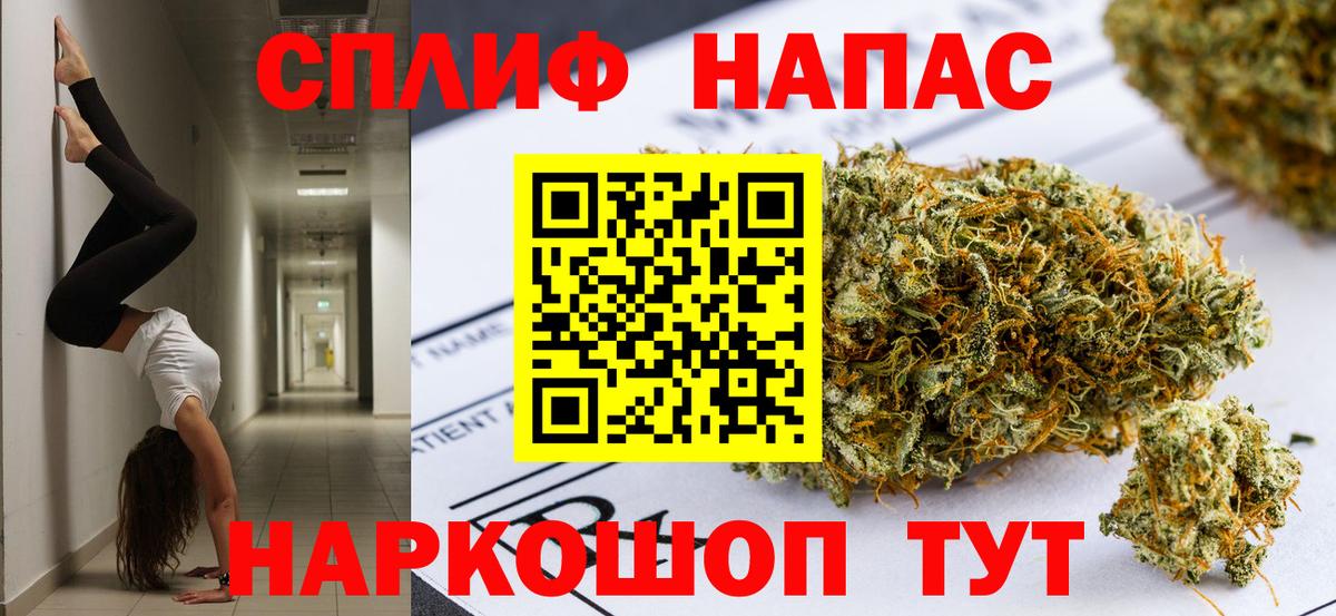 Каннабис план Пыть-Ях